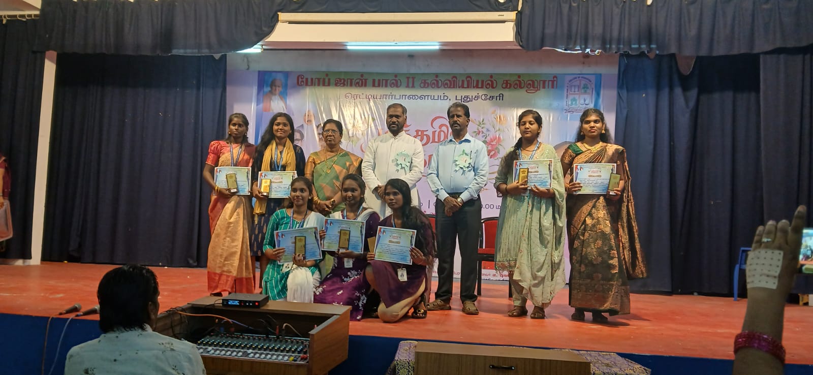 Students Achievement